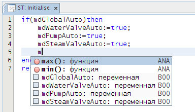Дополнение кода в редакторе ST