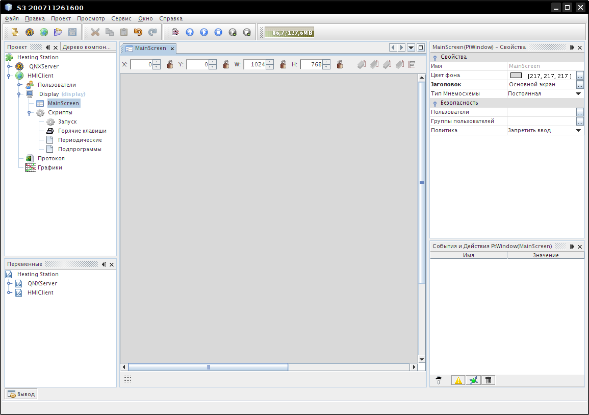 S3-IDE c открытой мнемосхемой