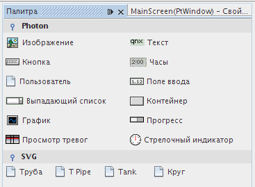 Палитра с компонентами