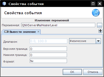 Окно редактирования события