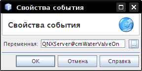 Свойства для действия Toggle value