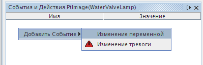 Добавление события к изображению