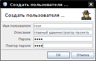 Свойства пользователя